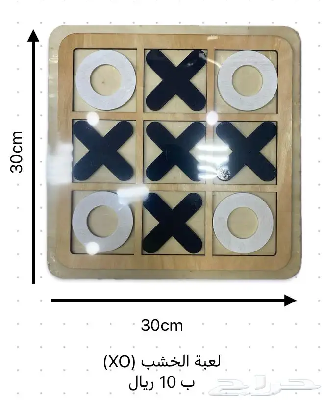 العاب خشب (تعليمي) 1