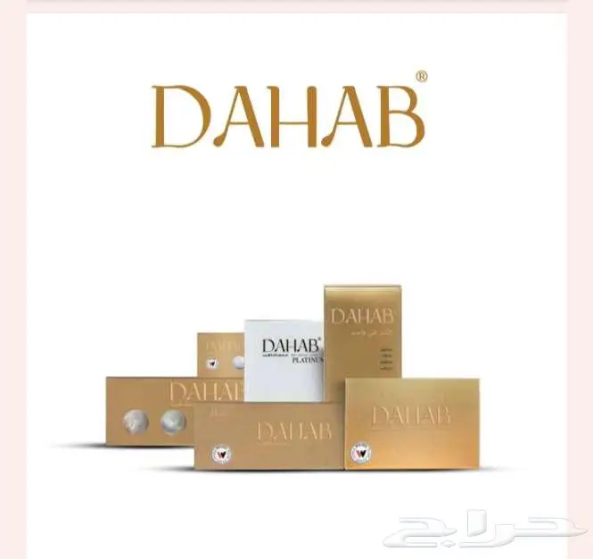 جعيع انواع العدسات الإصقه طبي وزينه 5