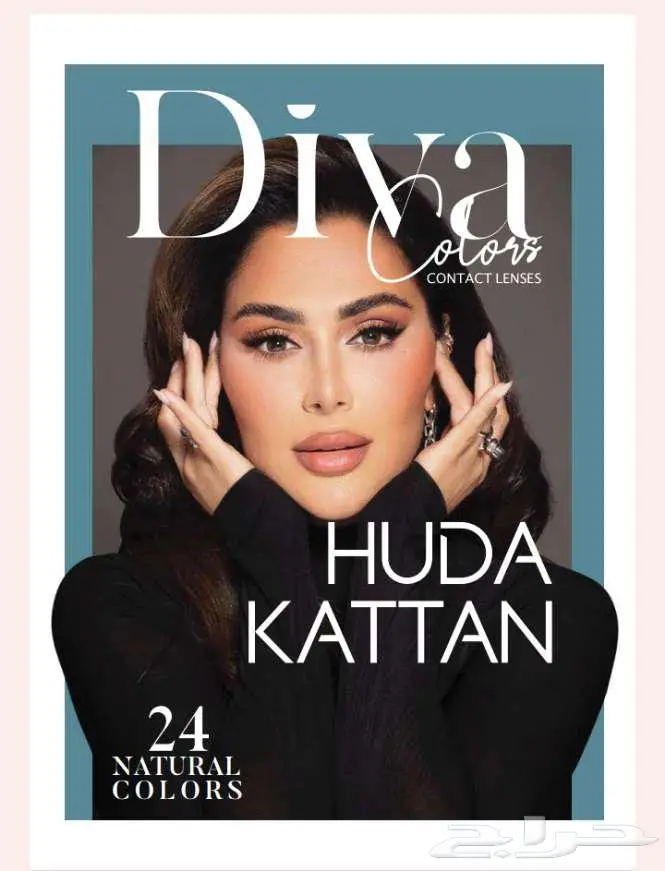 جعيع انواع العدسات الإصقه طبي وزينه 0