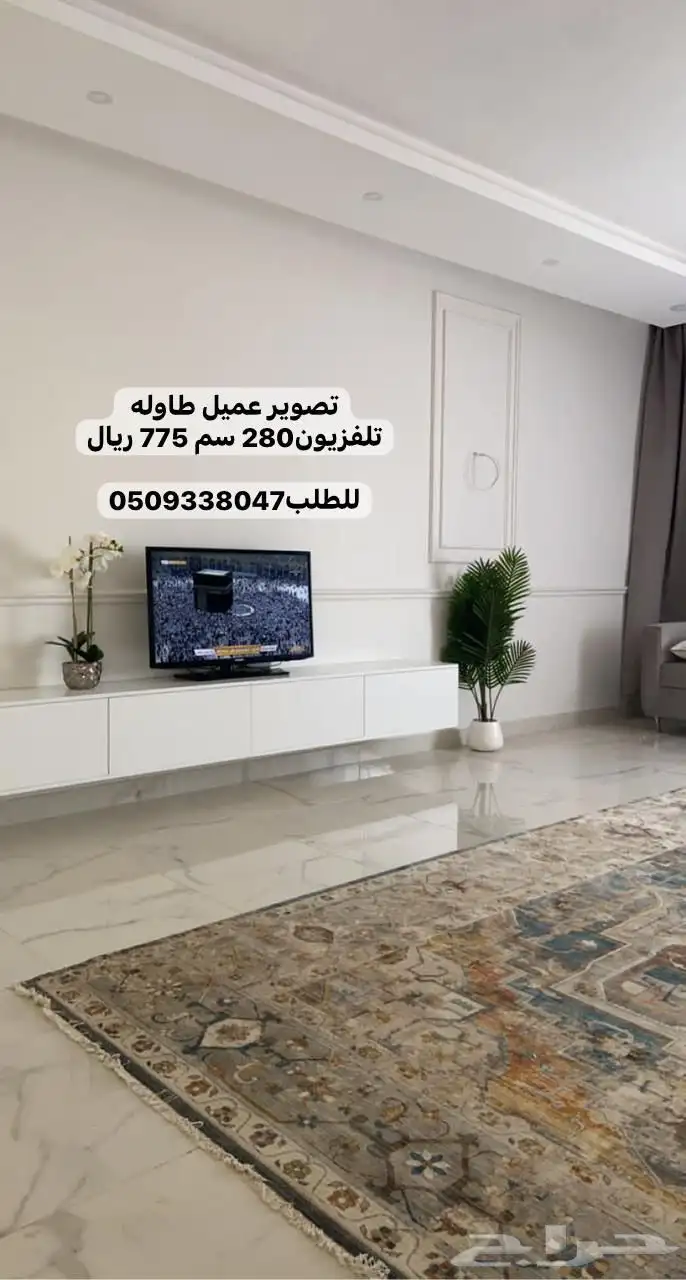 طاولات تلفزيون شحن مجانا 4