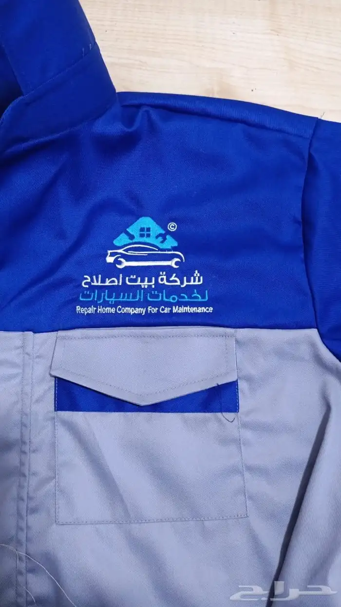 تفصيل لبس موحد طباعة وتطريز 24