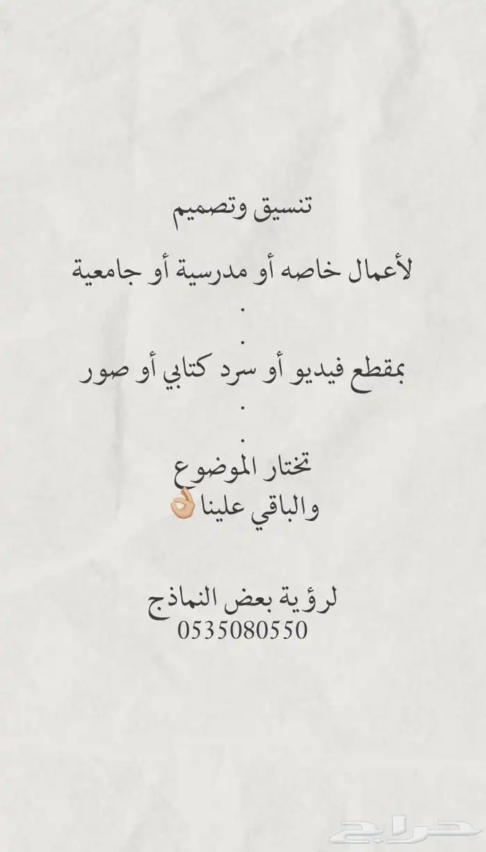 فيديو قصص روايات تنسيق 1