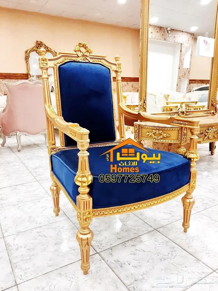 اثاث كلاسيك ملكي راقي لقصور الافراح درجة اولى واقل اسعار 5