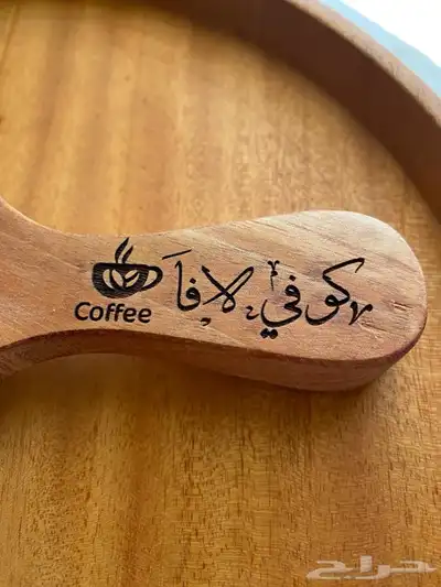 صواني خشبية مع نحت الشعار 9