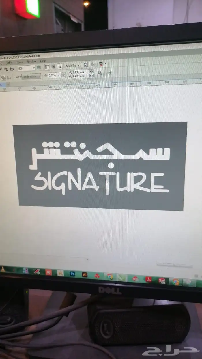 خطاط لوحات محلات 6