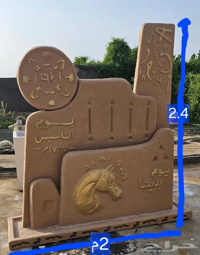 مجسمات اليوم الوطني ويوم التاسيس وكور مضيئة 14