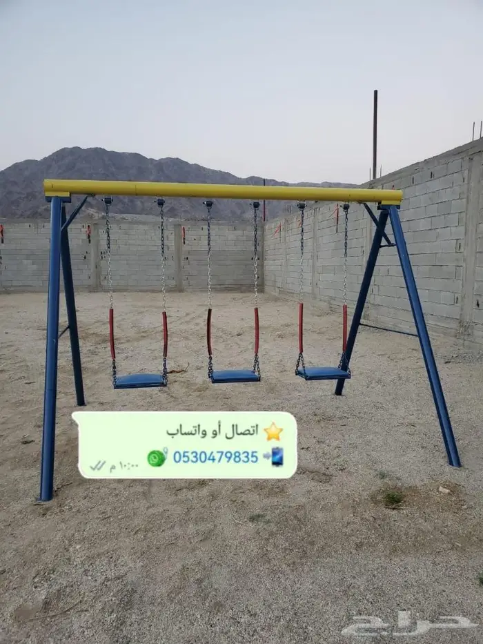 مراجيح المخيم زحليقة والنطاطة وأكثر 20