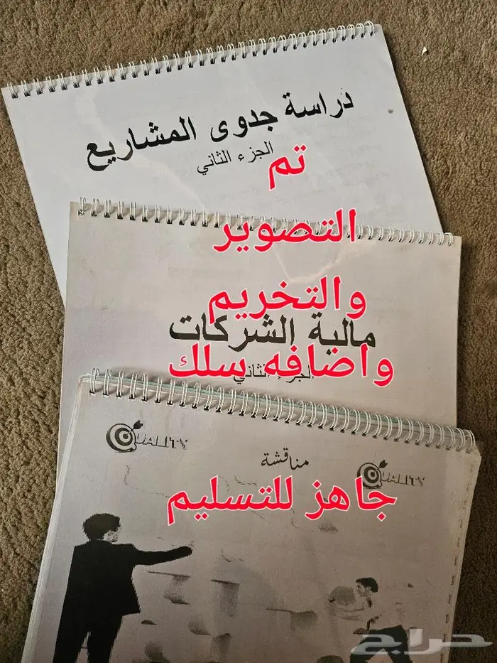 خدمات طباعه و كتابه Word 7
