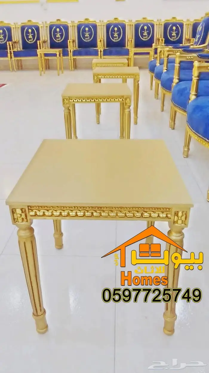 اثاث كلاسيك ملكي راقي لقصور الافراح درجة اولى واقل اسعار 2