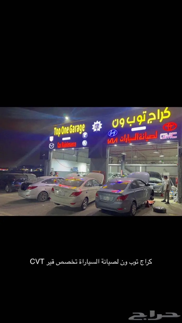 جيرابكسات اكسنت 2014 إلى 2024 0