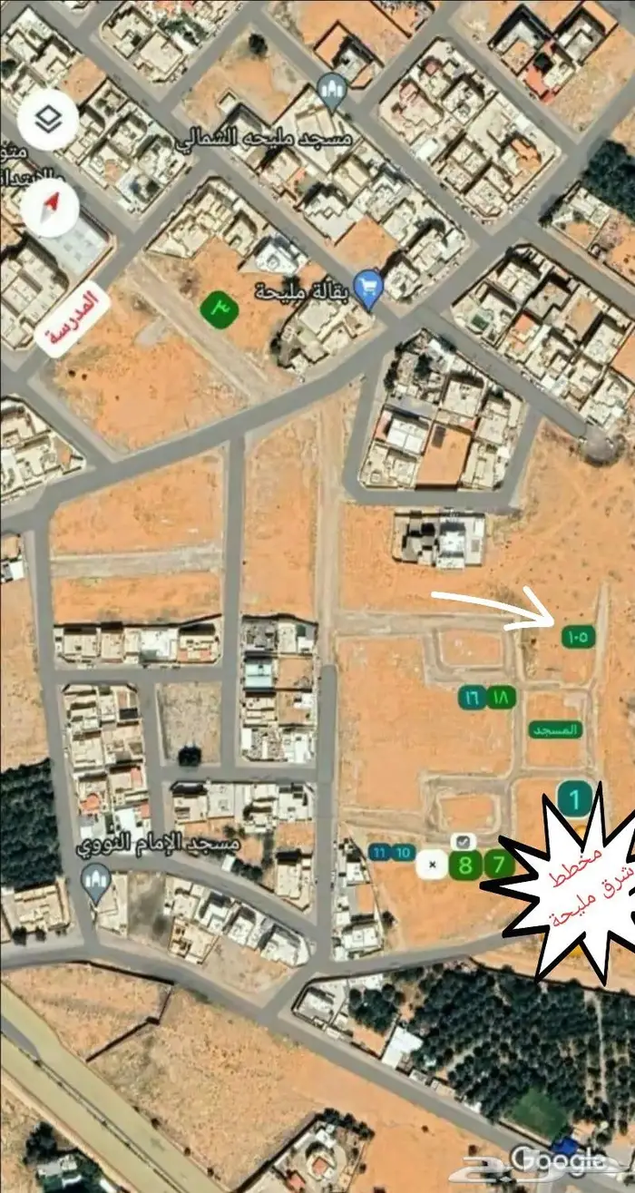 عنيزة أرض588م ب225000(شرق مليحة)جوارالبيك-الحبيب (من المالك) 1
