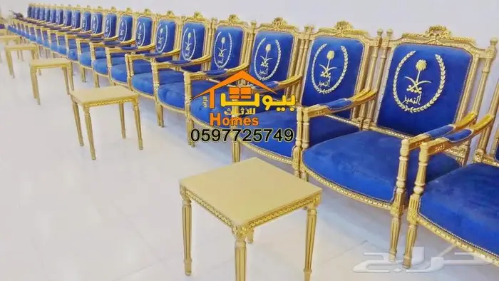 اثاث كلاسيك ملكي راقي لقصور الافراح درجة اولى واقل اسعار 0
