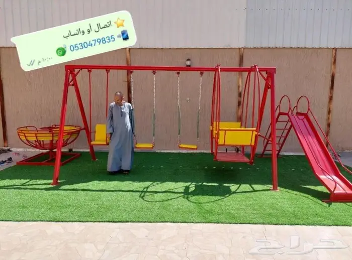 مراجيح المخيم زحليقة والنطاطة وأكثر 22