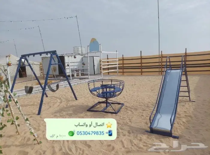 مراجيح المخيم زحليقة والنطاطة وأكثر 16