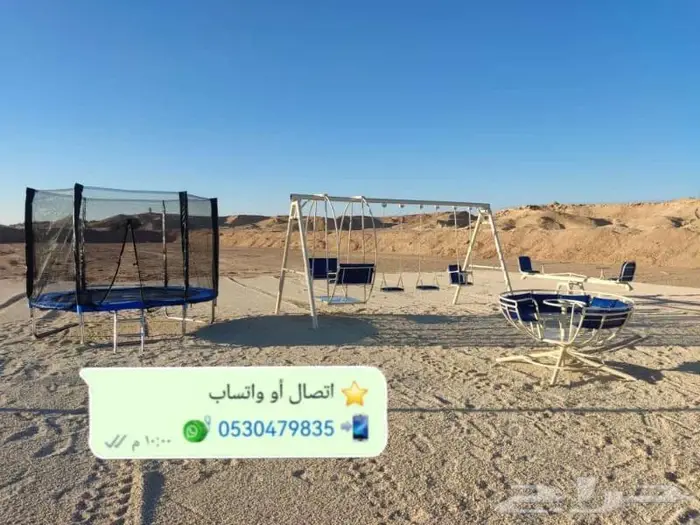 مراجيح المخيم زحليقة والنطاطة وأكثر 13