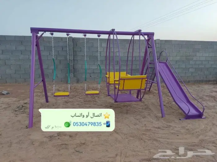 مراجيح المخيم زحليقة والنطاطة وأكثر 14