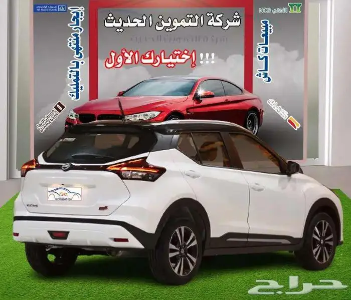 نيسان كيكس S 2024 قير اوتماتيك بنزين 3