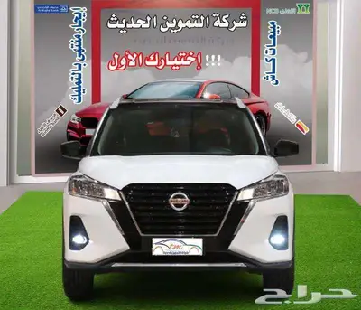 نيسان كيكس S 2024 افضل العروض 1