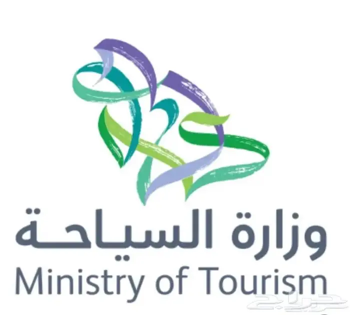 مرشد سياحي الباحة Al Baha tour guide 0