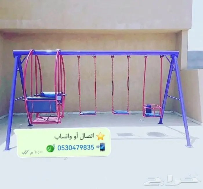 مراجيح المخيم زحليقة والنطاطة وأكثر 11