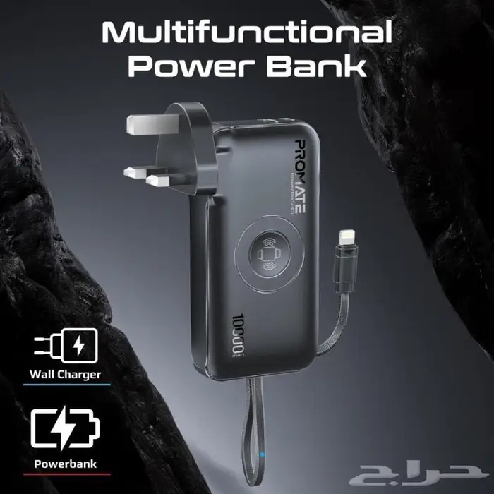 بطارية متنقلة فائقة الصغر وسريعة الشحن بروميت 1