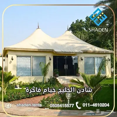 شادن الخليج للديكور تصميم وتنفيذ خيام vip فاخرة 7