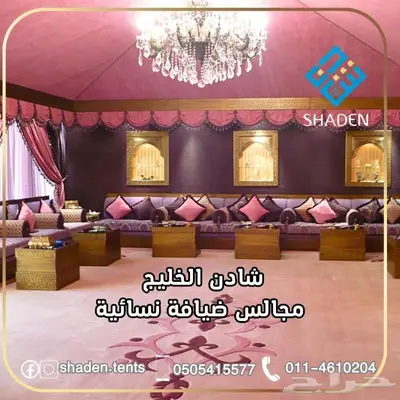شادن الخليج للديكور - مجالس vip فاخرة 2