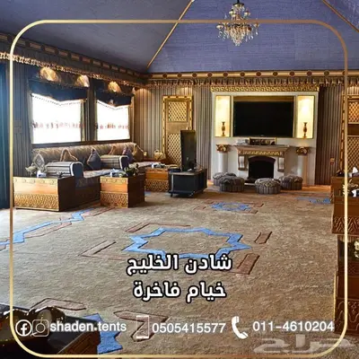 شادن الخليج للديكور - مجالس vip فاخرة 4