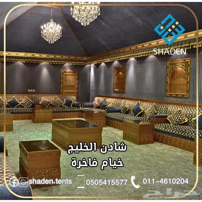 شادن الخليج للديكور - مجالس vip فاخرة 7