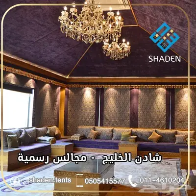 شادن الخليج للديكور - مجالس vip فاخرة 0