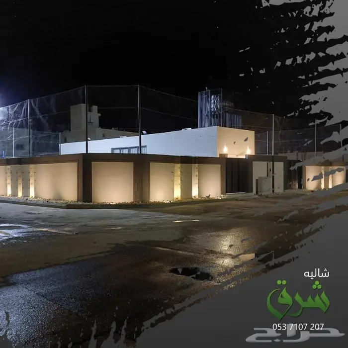 ملعب وشالية طائرة 0