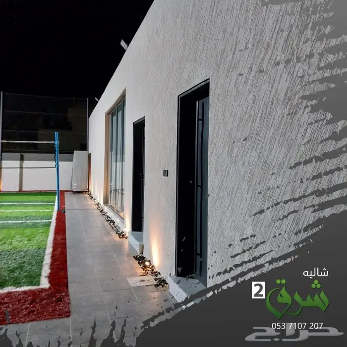 ملعب وشالية طائرة 5