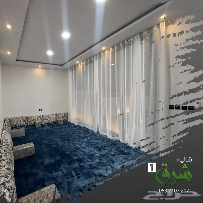ملعب وشالية طائرة 3