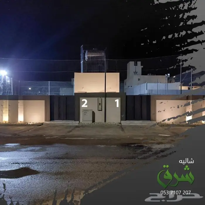 ملعب وشالية طائرة 1