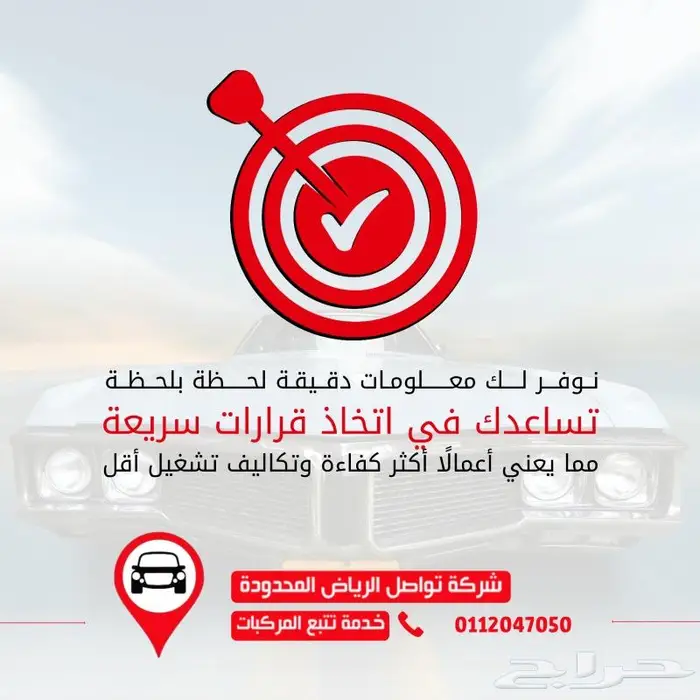 عرض خاص لنقل المبردات لأهل جدة 5