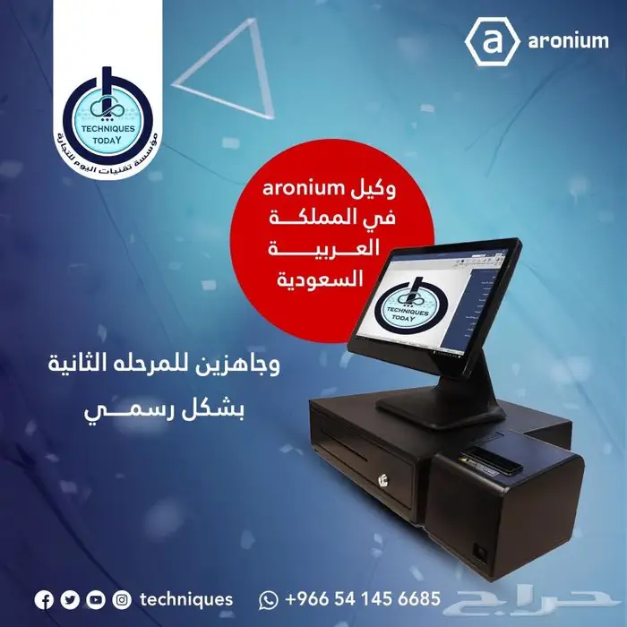 اجهزة كاشير لمس معتمدة من الزكاة والدخل بضمان مؤسسة سنتين 0
