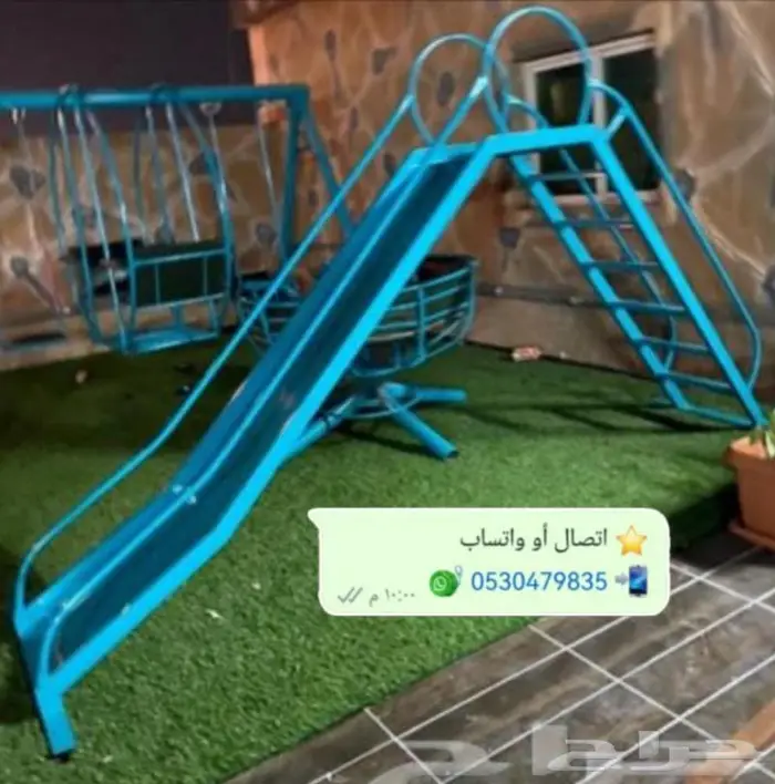 مراجيح المخيم زحليقة والنطاطة وأكثر 2