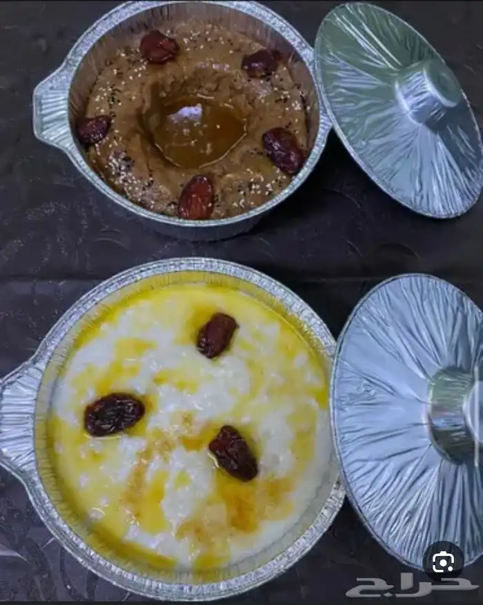 متوفر عريكه ومشغوثه باالسمن والعسل 0