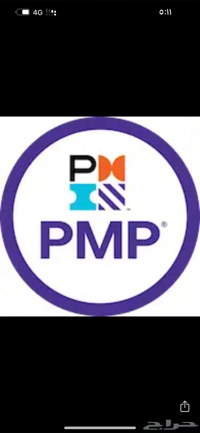 شهادات احترافية مهنية PMP RMI CCNA وغيرها 0
