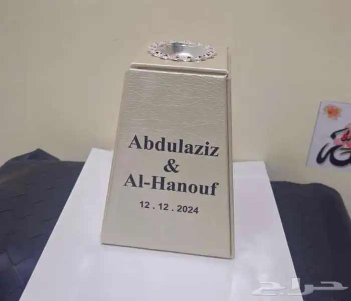 مباخر 2