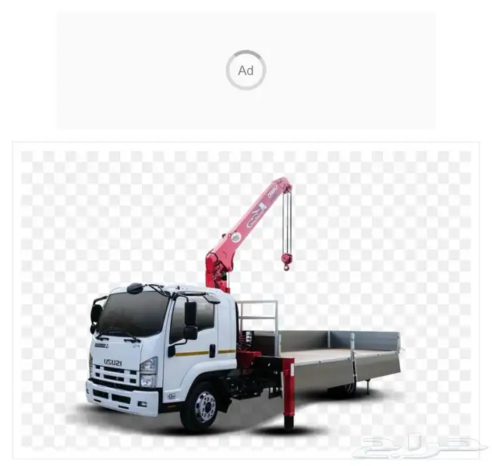 دينه كرين مع سلة رفع عمال للايجار بالاحساء 6