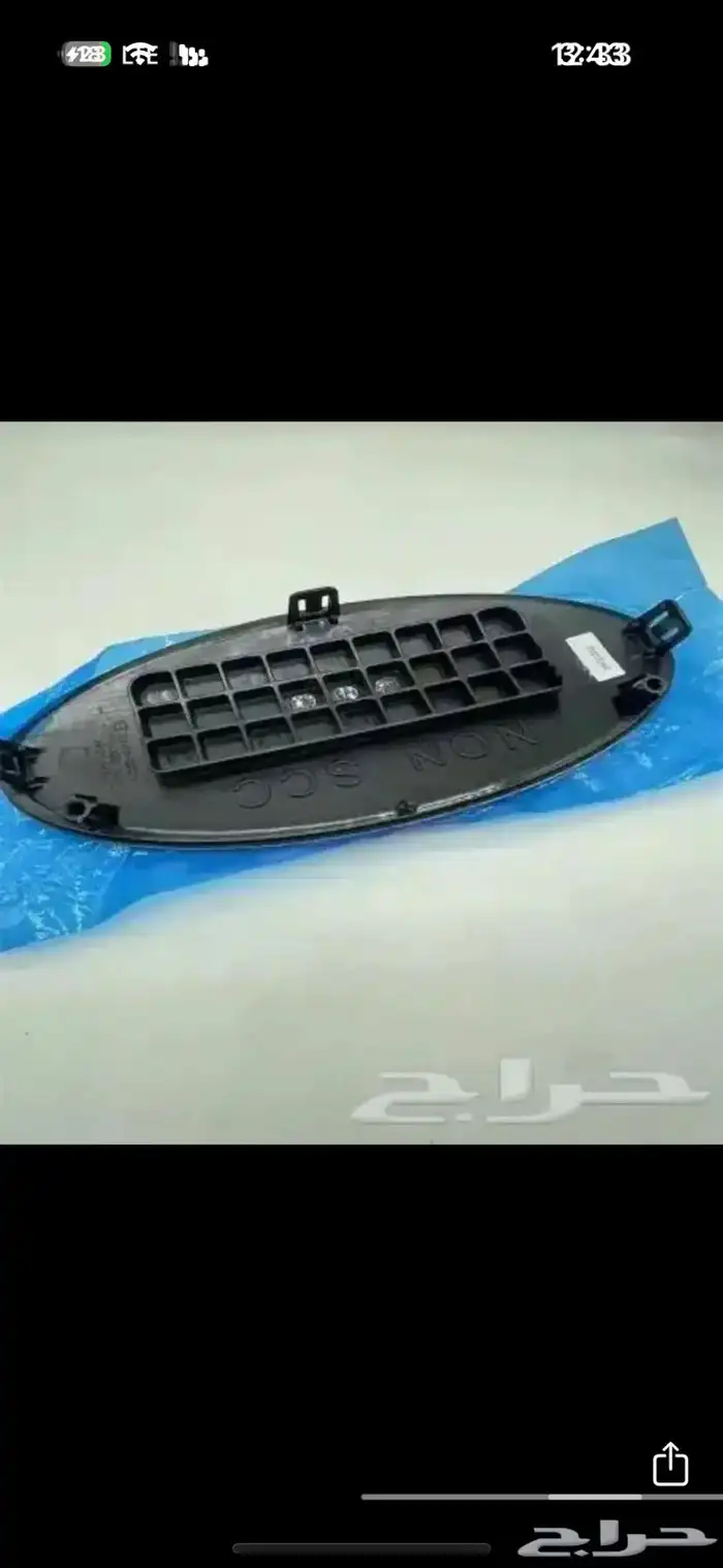 قطع سوناتا شبك وصدام ونياكل ورفارف واقمشه 5