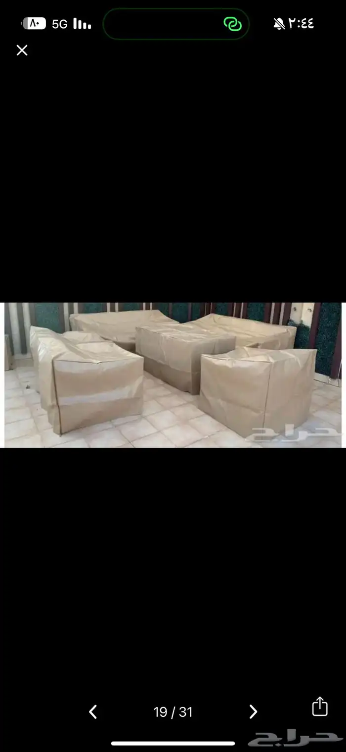 شراع الكراسي جلسات الخارجية أغطية حماي من الشمس والمطر توص 5