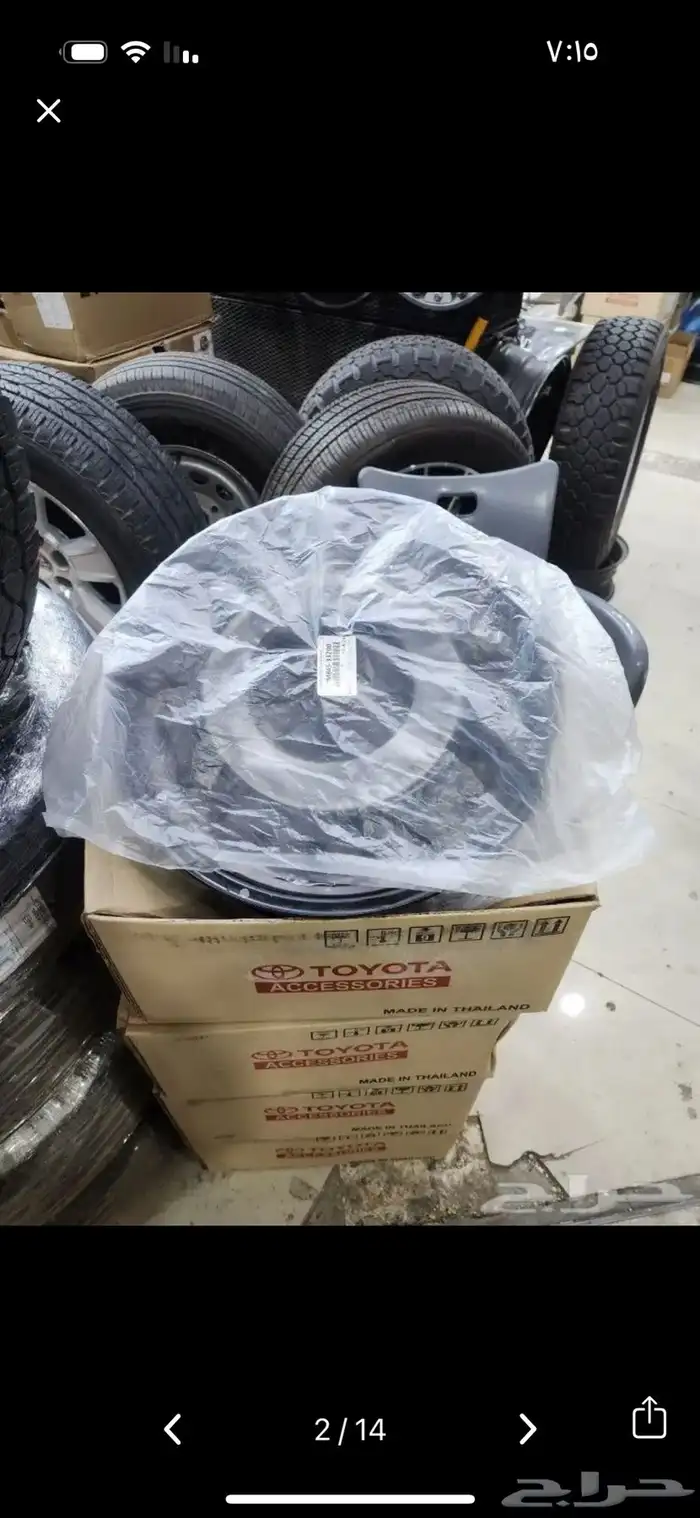 جنوط سوح 6
