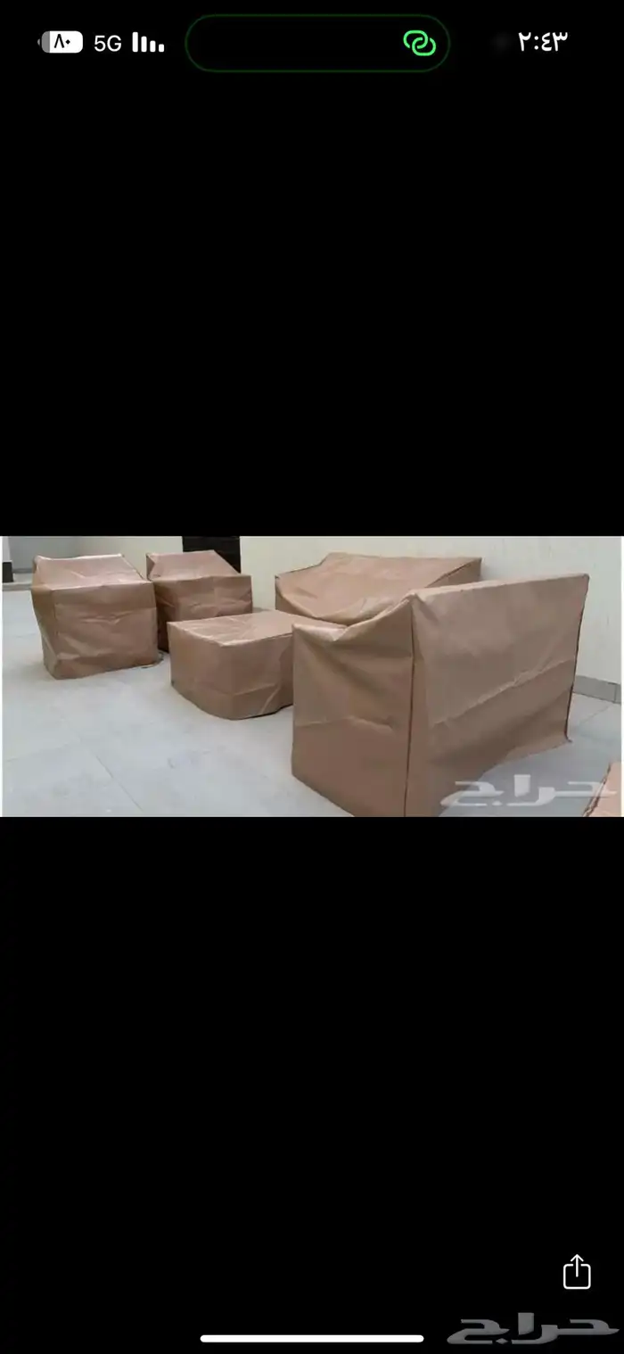 شراع الكراسي جلسات الخارجية أغطية حماي من الشمس والمطر توص 8