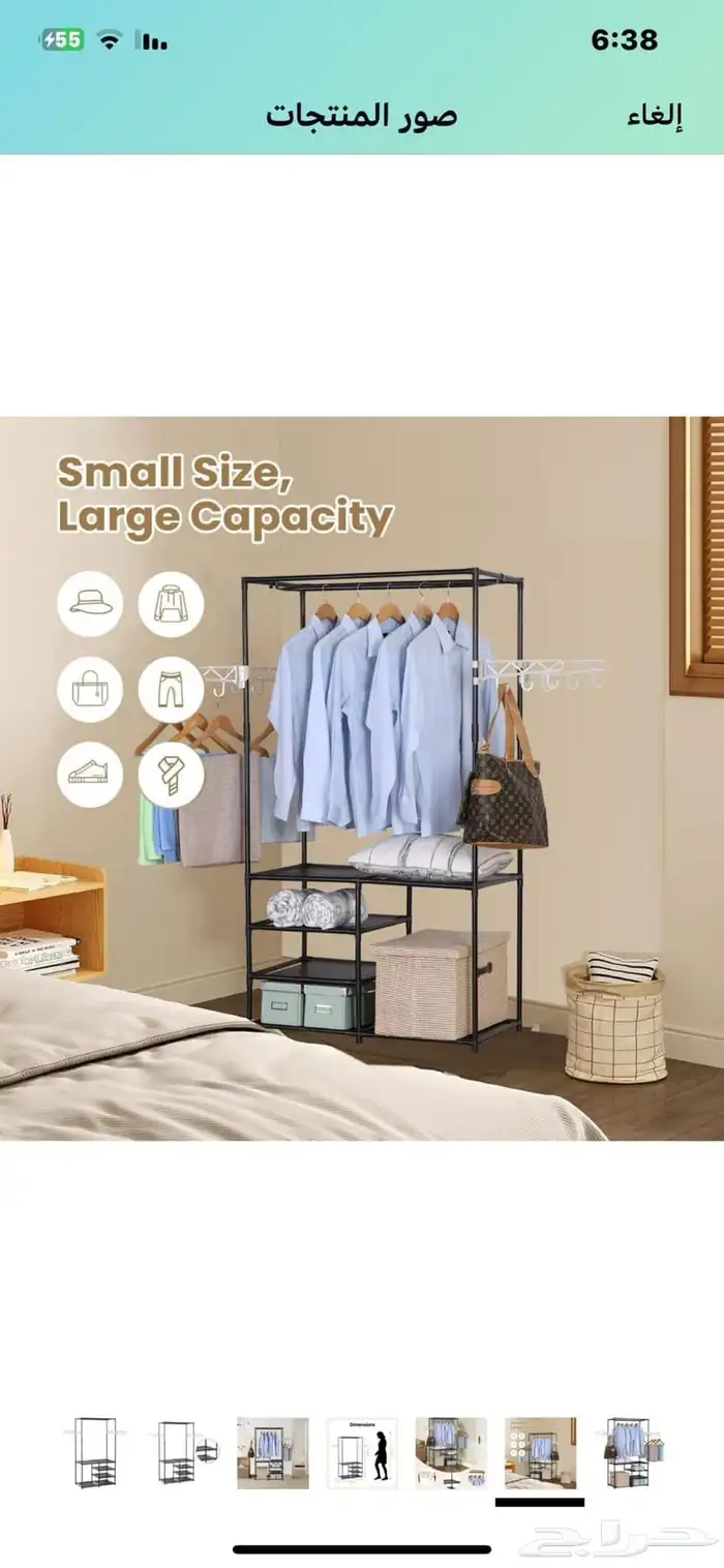 دولاب متنقل للملابس شديد التحمل شحن مجانى اي مكان 4