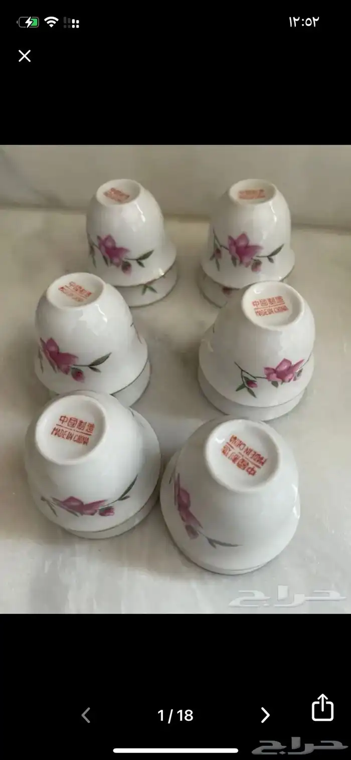 لأصحاب البيوت الشعبية ومحبي التراث والزمن الجميل ثلاجة قديمة 1