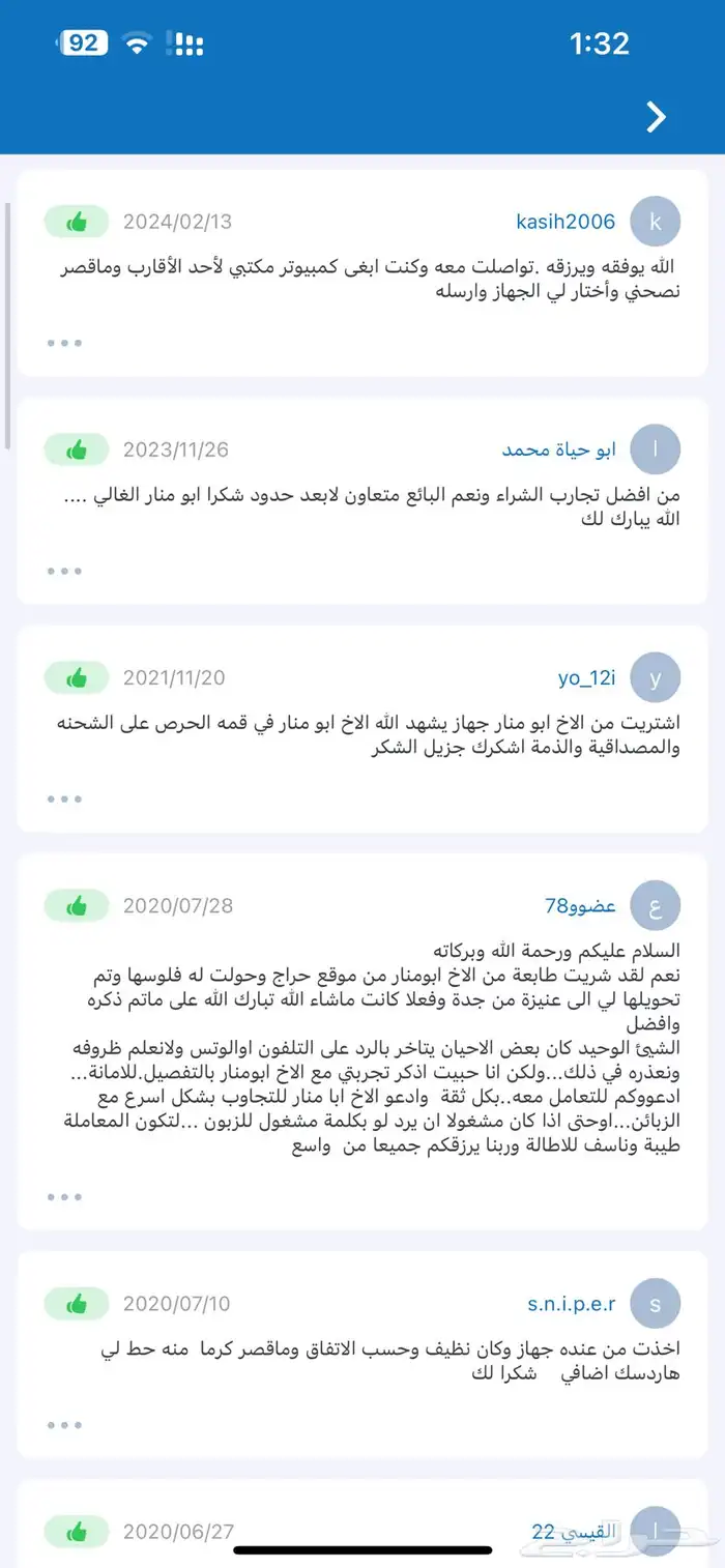 عراض نهاية العام 32 جهاز i5 Dell ب 650 ريال 4