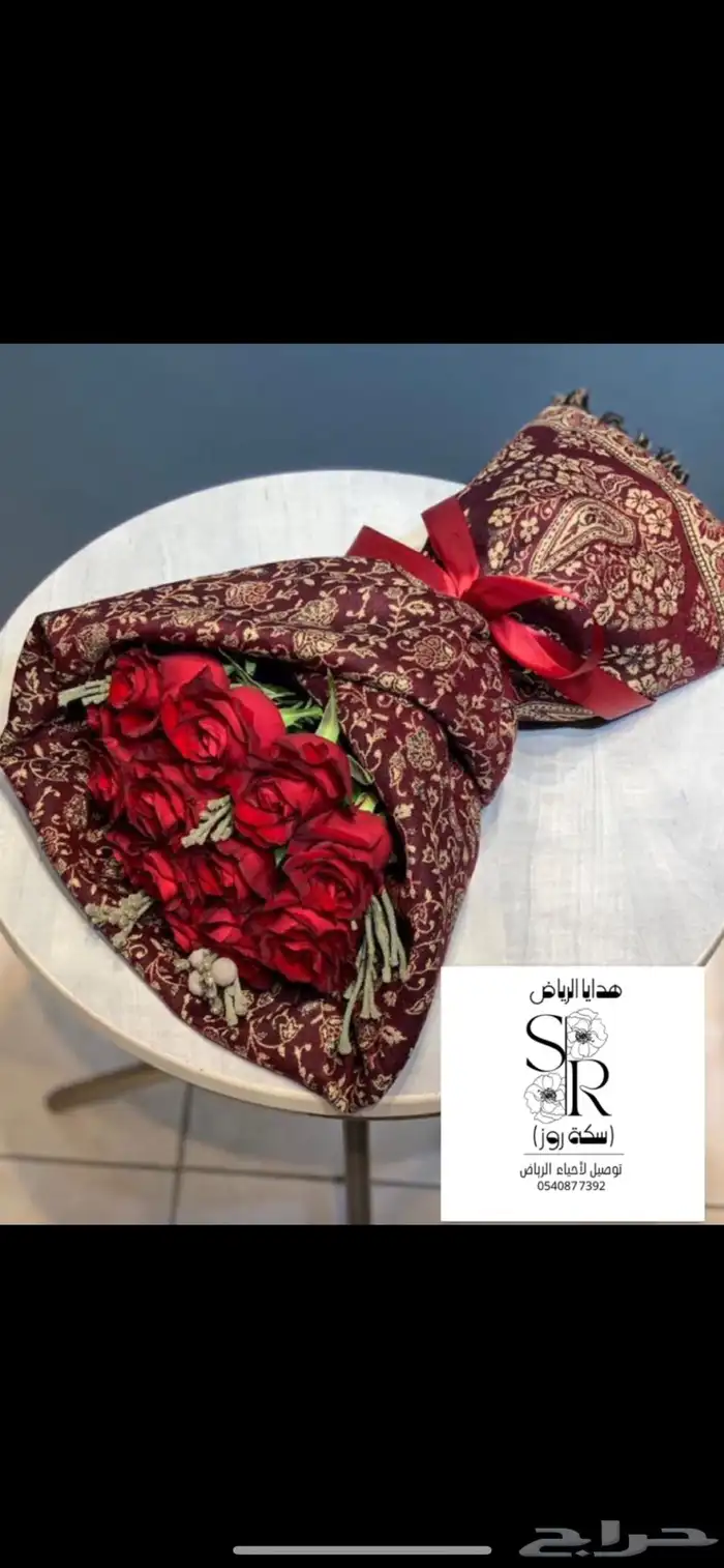 هدايا وتوزيعات 9