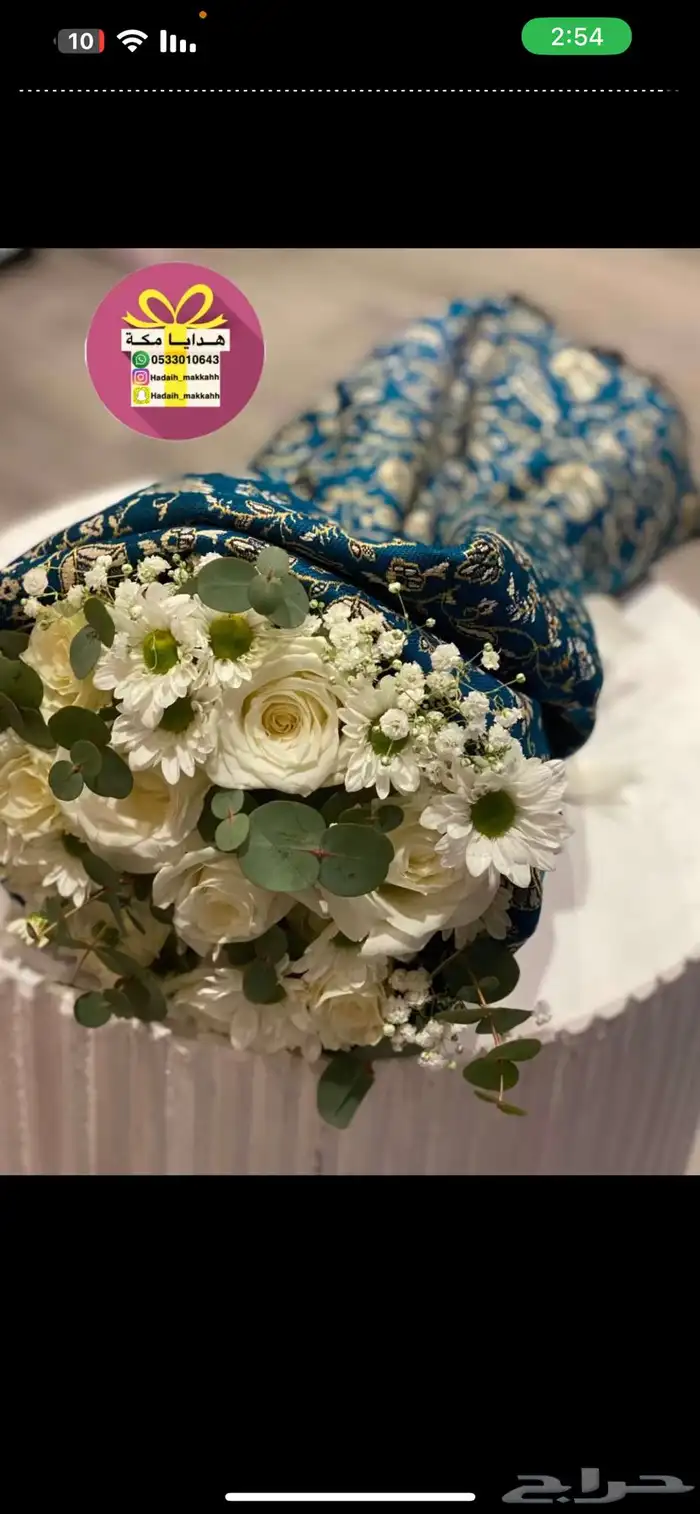 هدايا وتوزيعات 26